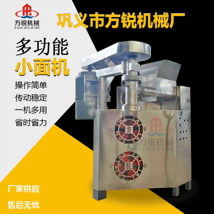 全自動米線機 全自動米線機