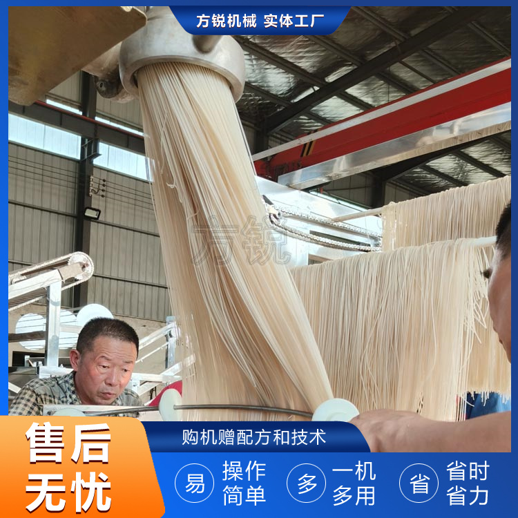 多功能米粉機(jī)