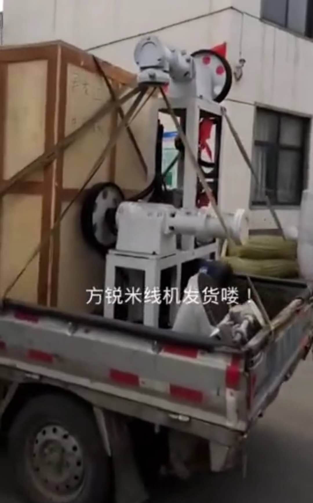 全自動米線機 全自動米線機