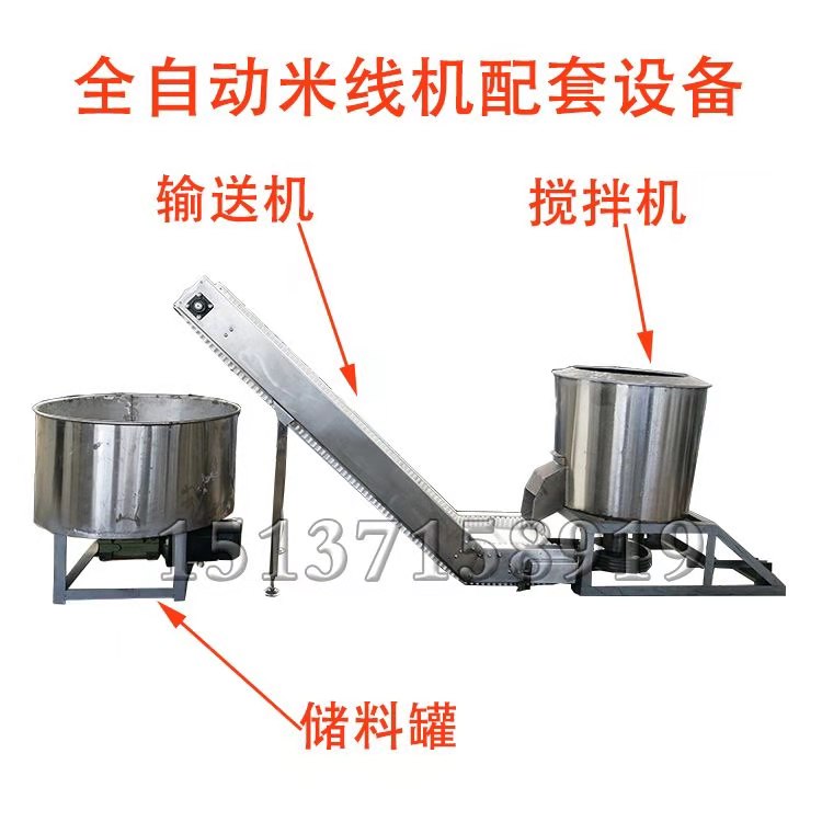 多功能米線機配套設備 多功能米線機配套設備