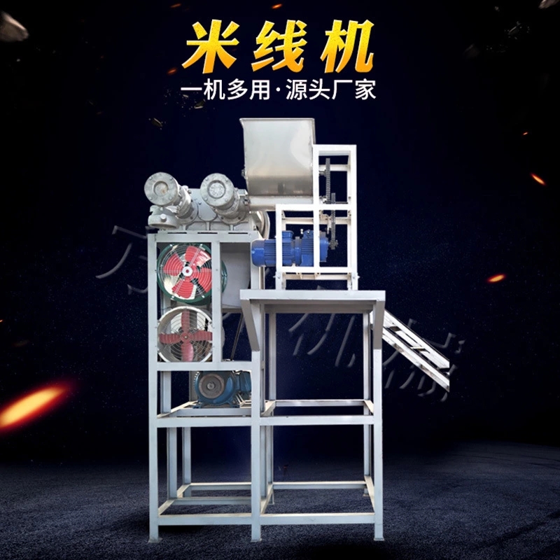 全自動米粉機
